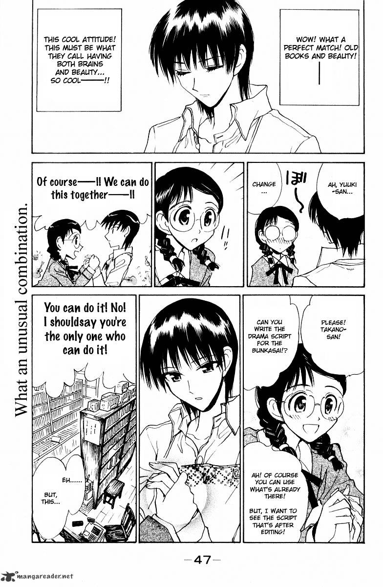 School Rumble - Chapter 9 : Volume 9