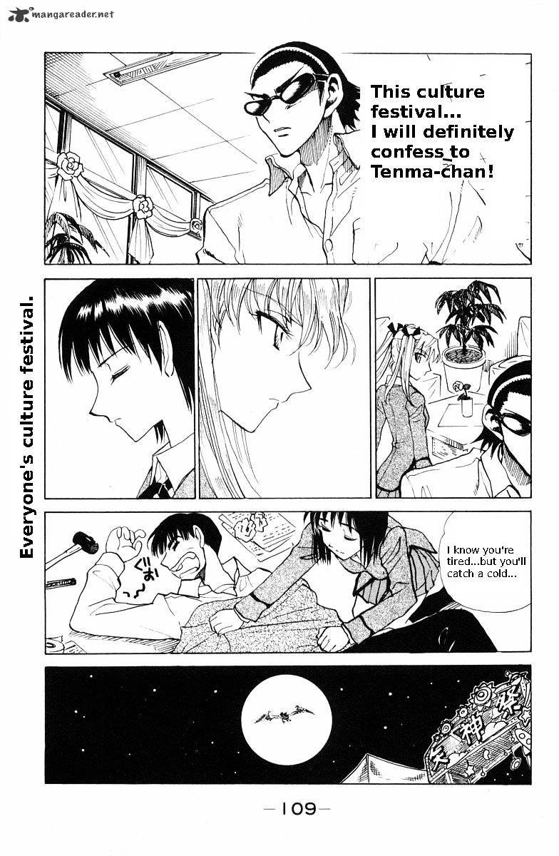 School Rumble - Chapter 9 : Volume 9