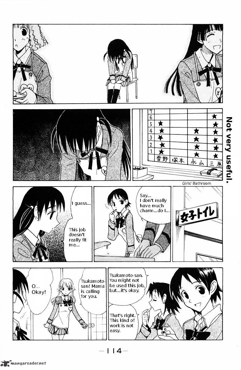 School Rumble - Chapter 9 : Volume 9