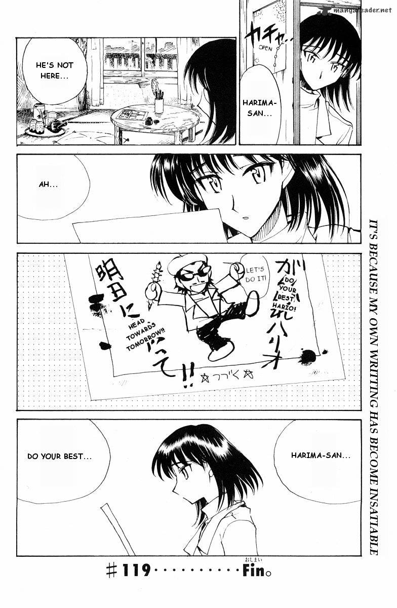 School Rumble - Chapter 9 : Volume 9