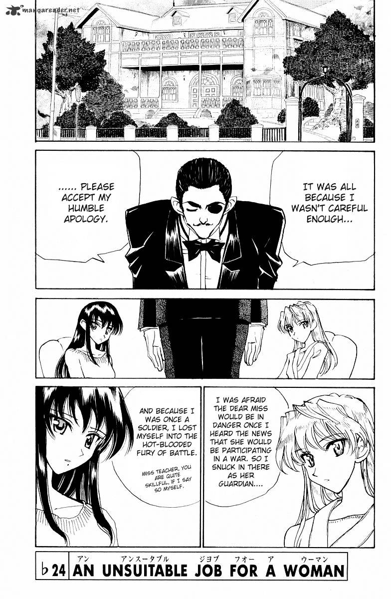 School Rumble - Chapter 9 : Volume 9