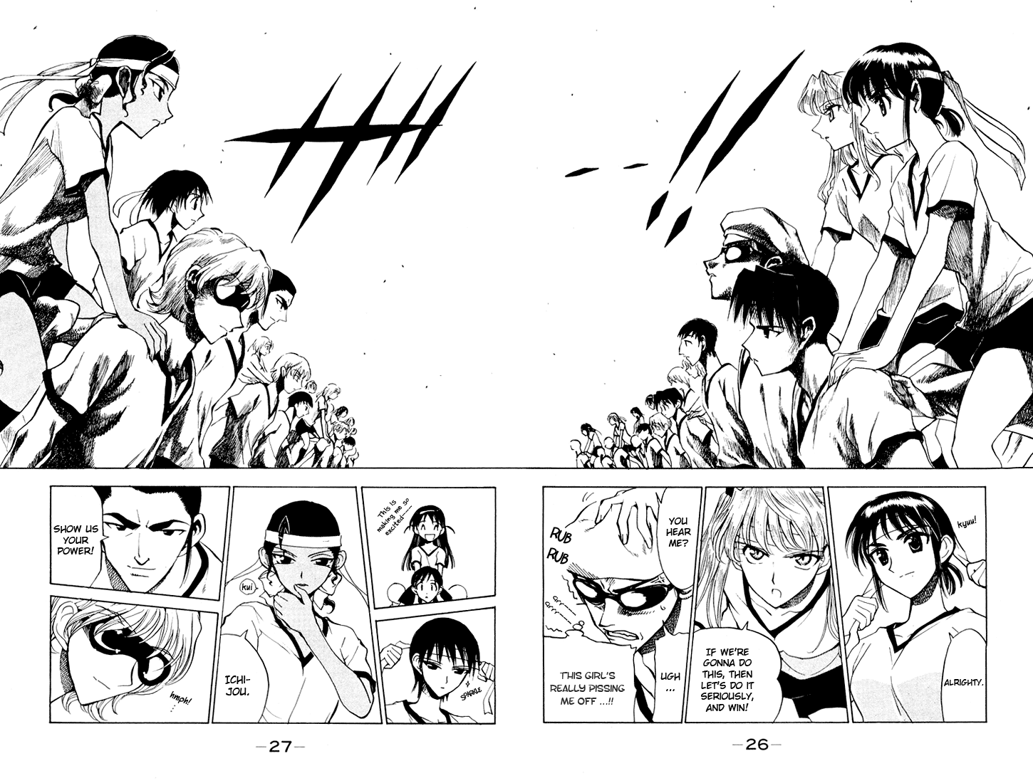 School Rumble - Vol.6 Chapter 75: Battle Ground