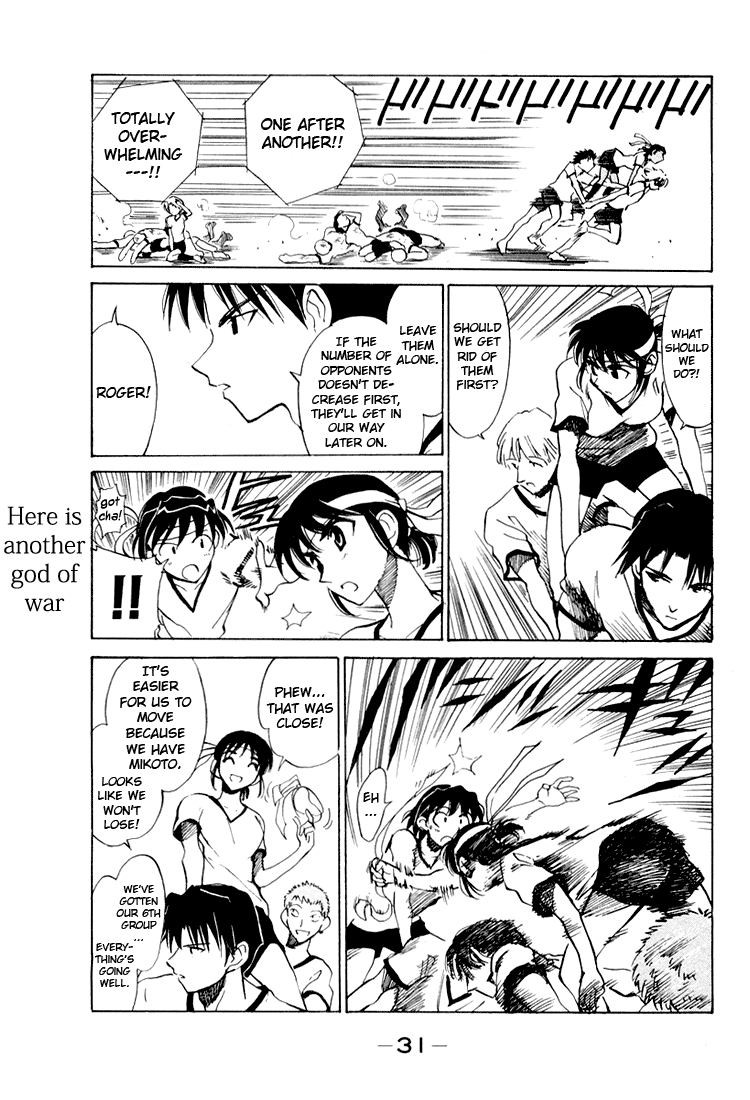 School Rumble - Vol.6 Chapter 75: Battle Ground