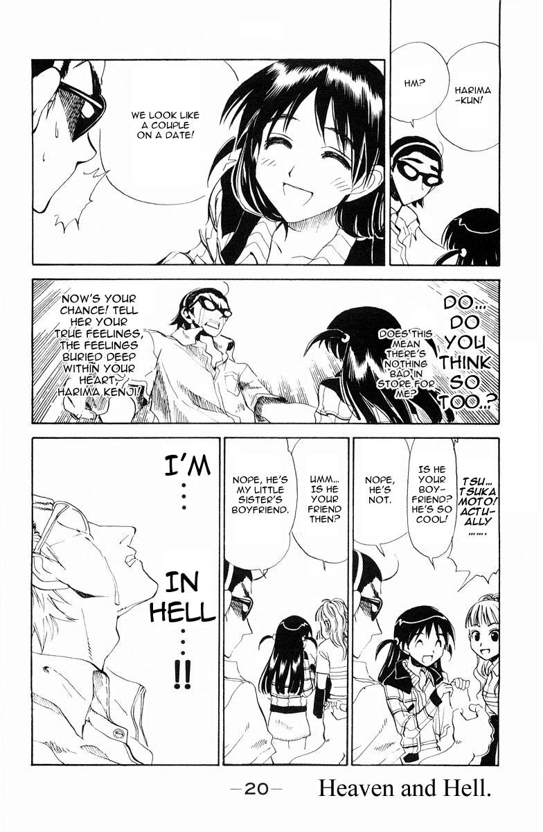 School Rumble - Vol.8 Chapter 98: The Birthday Party