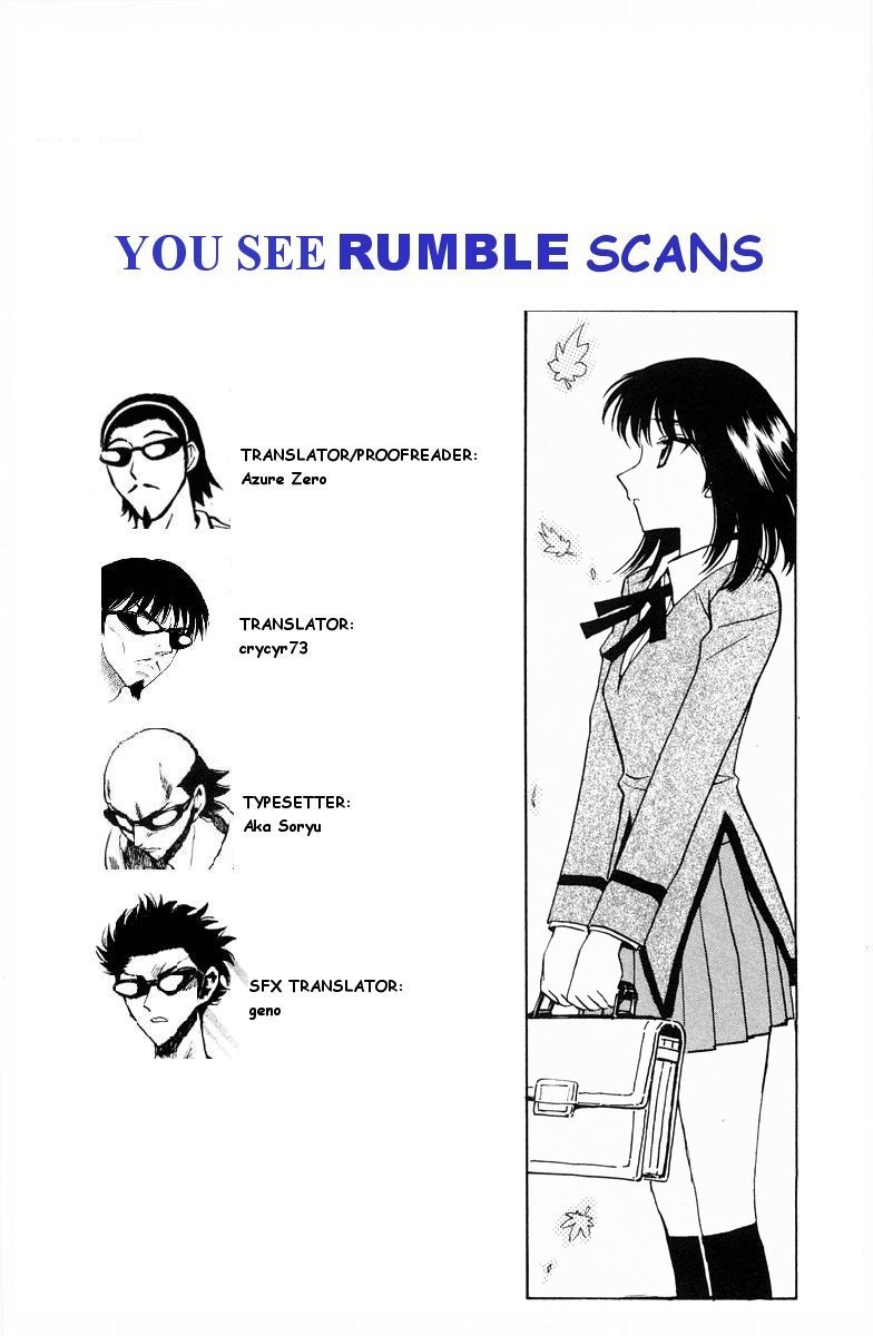 School Rumble - Vol.9 Chapter 119: A Nous Deux