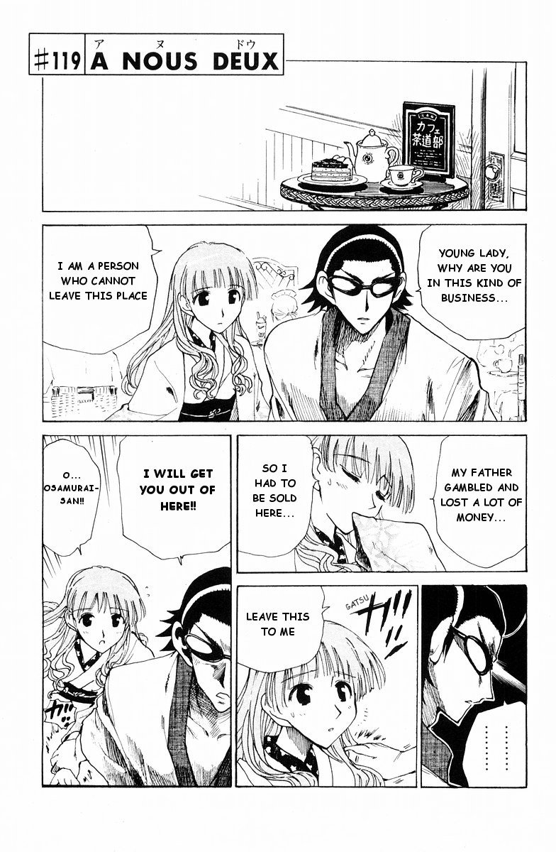 School Rumble - Vol.9 Chapter 119: A Nous Deux