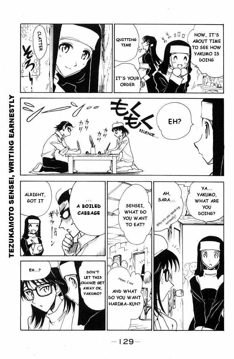 School Rumble - Vol.9 Chapter 119: A Nous Deux