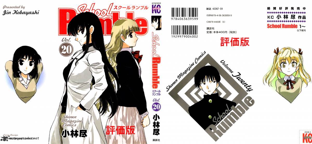 School Rumble - Chapter 20 : Volume 20