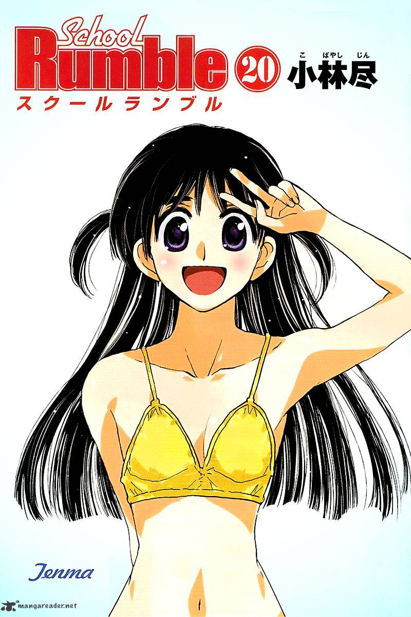 School Rumble - Chapter 20 : Volume 20