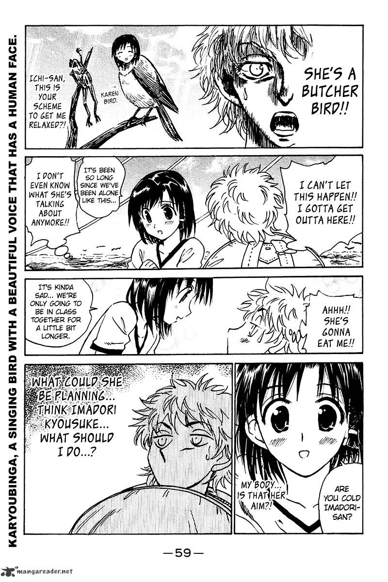 School Rumble - Chapter 20 : Volume 20