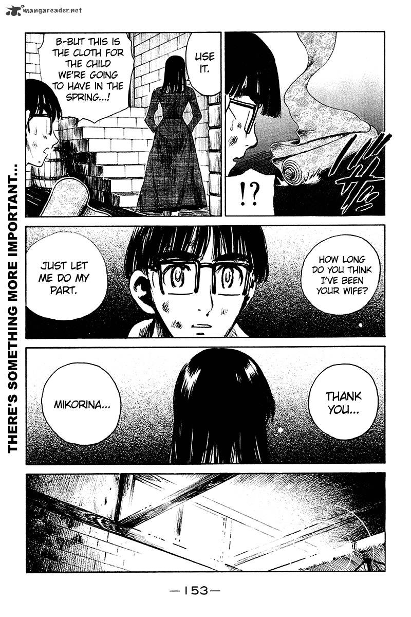 School Rumble - Chapter 20 : Volume 20