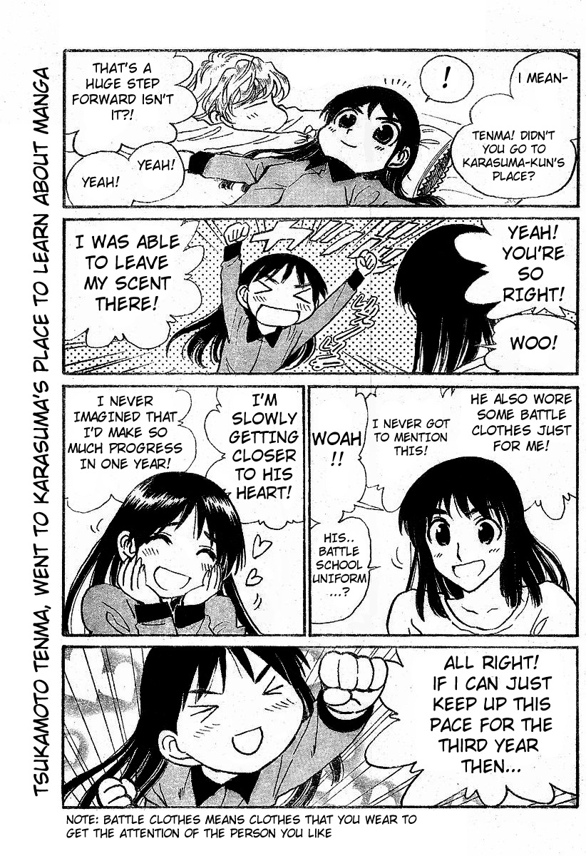 School Rumble - Vol.19 Chapter 235: Fantastic Four