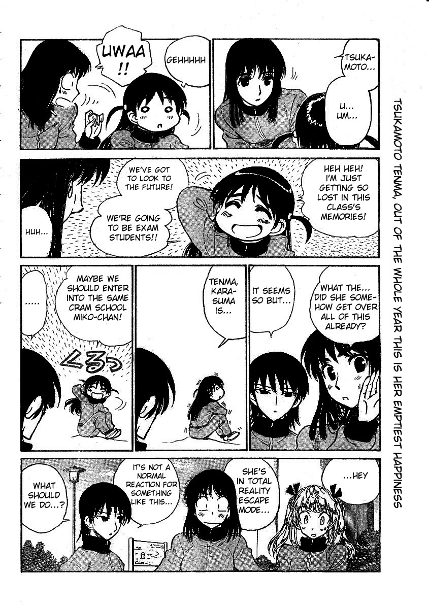 School Rumble - Vol.21 Chapter 263: Tragic Hero