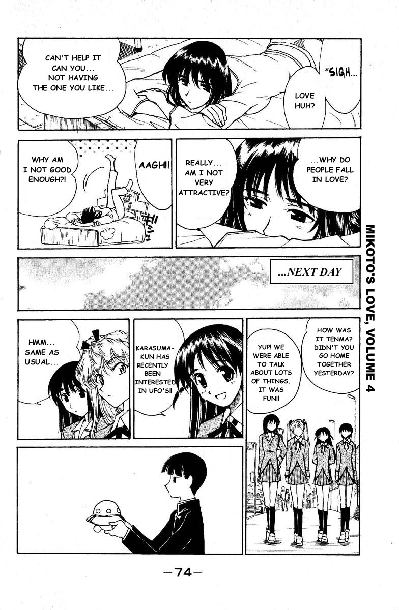 School Rumble - Vol.10 Chapter 125: Heat