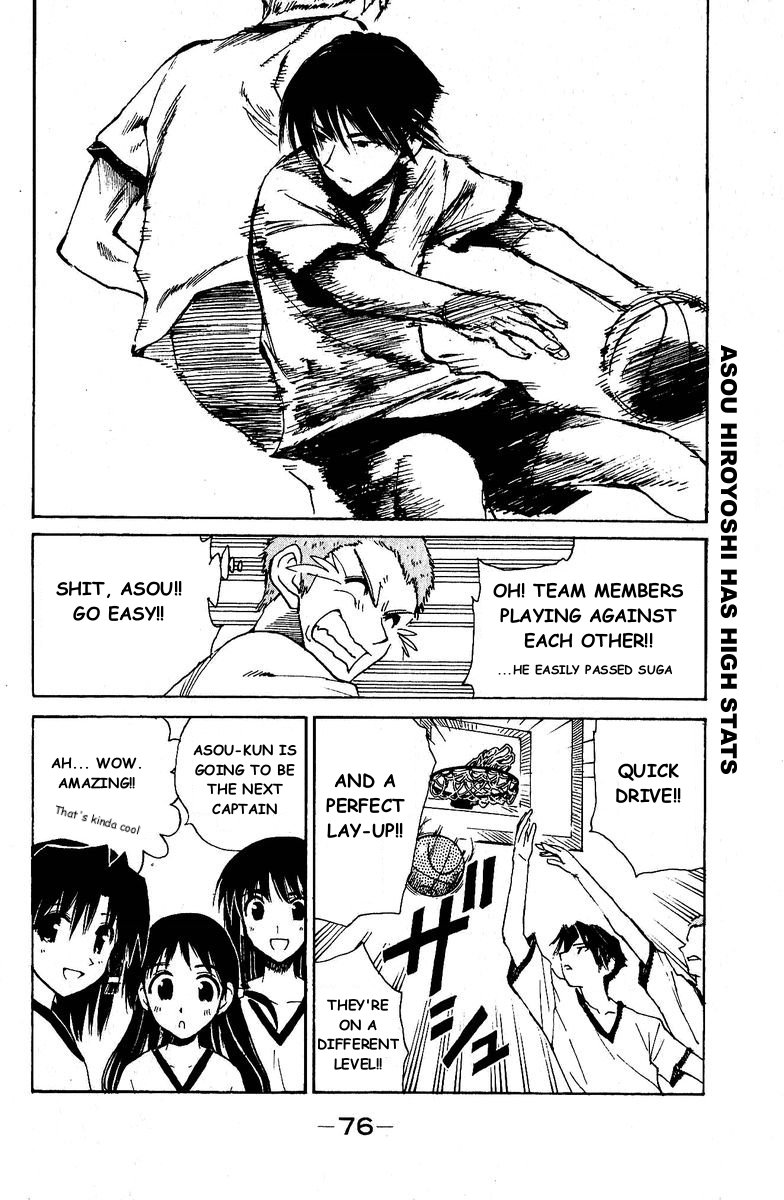 School Rumble - Vol.10 Chapter 125: Heat