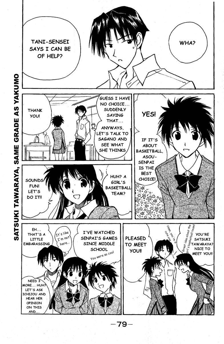 School Rumble - Vol.10 Chapter 125: Heat