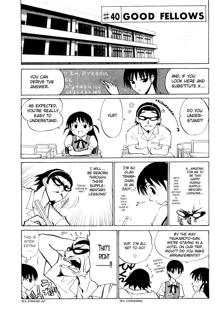 School Rumble - Vol.3 Chapter 40: Good Fellows