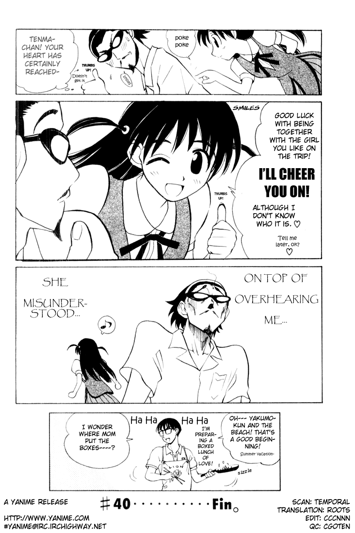 School Rumble - Vol.3 Chapter 40: Good Fellows