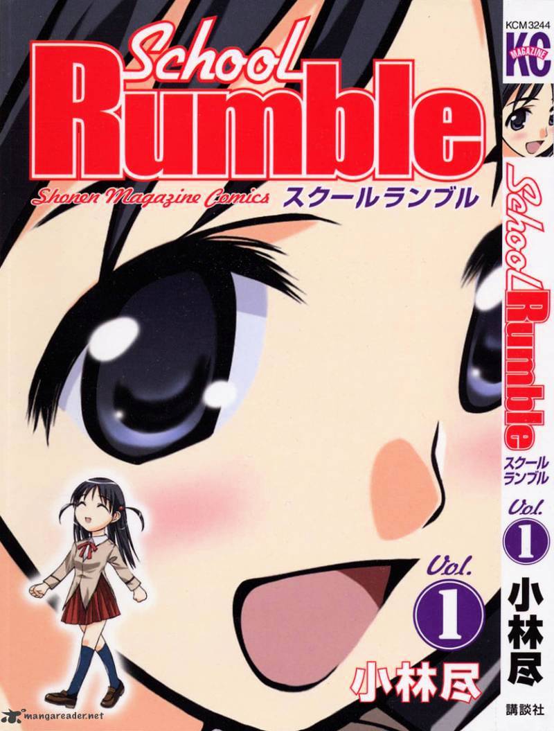 School Rumble - Chapter 1 : Volume 1