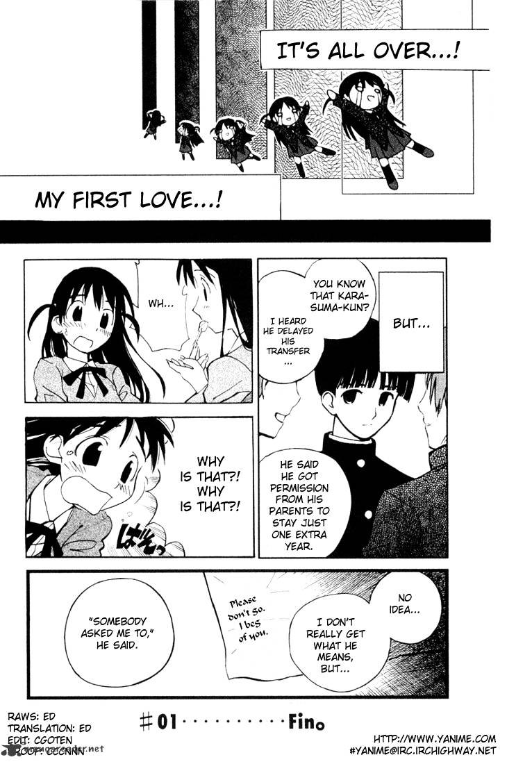 School Rumble - Chapter 1 : Volume 1