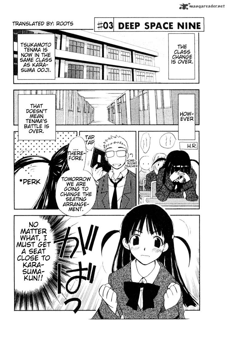 School Rumble - Chapter 1 : Volume 1