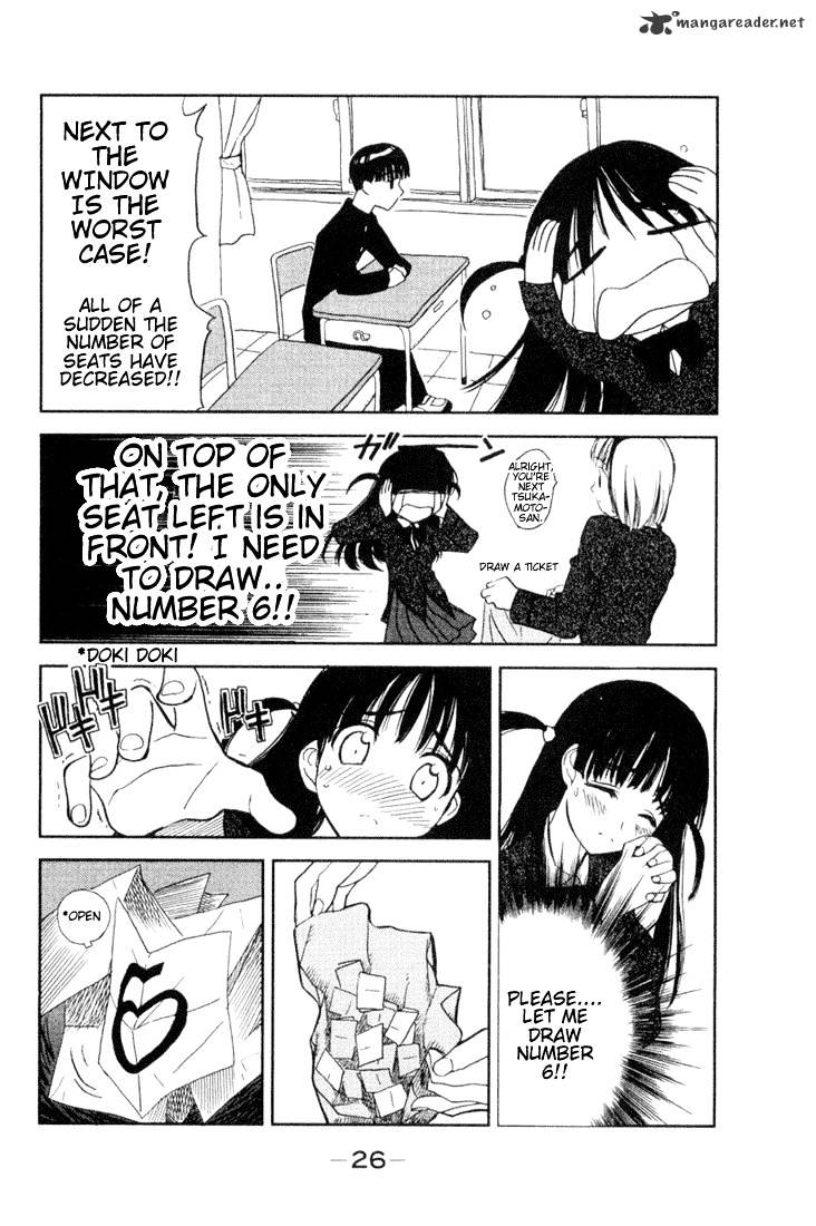 School Rumble - Chapter 1 : Volume 1