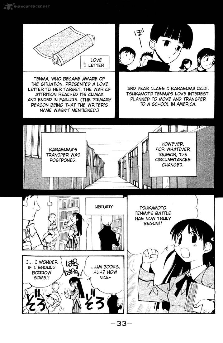 School Rumble - Chapter 1 : Volume 1