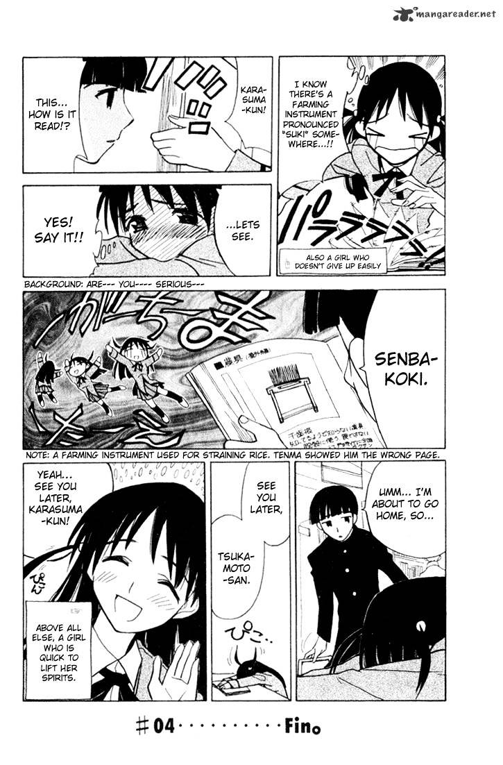 School Rumble - Chapter 1 : Volume 1