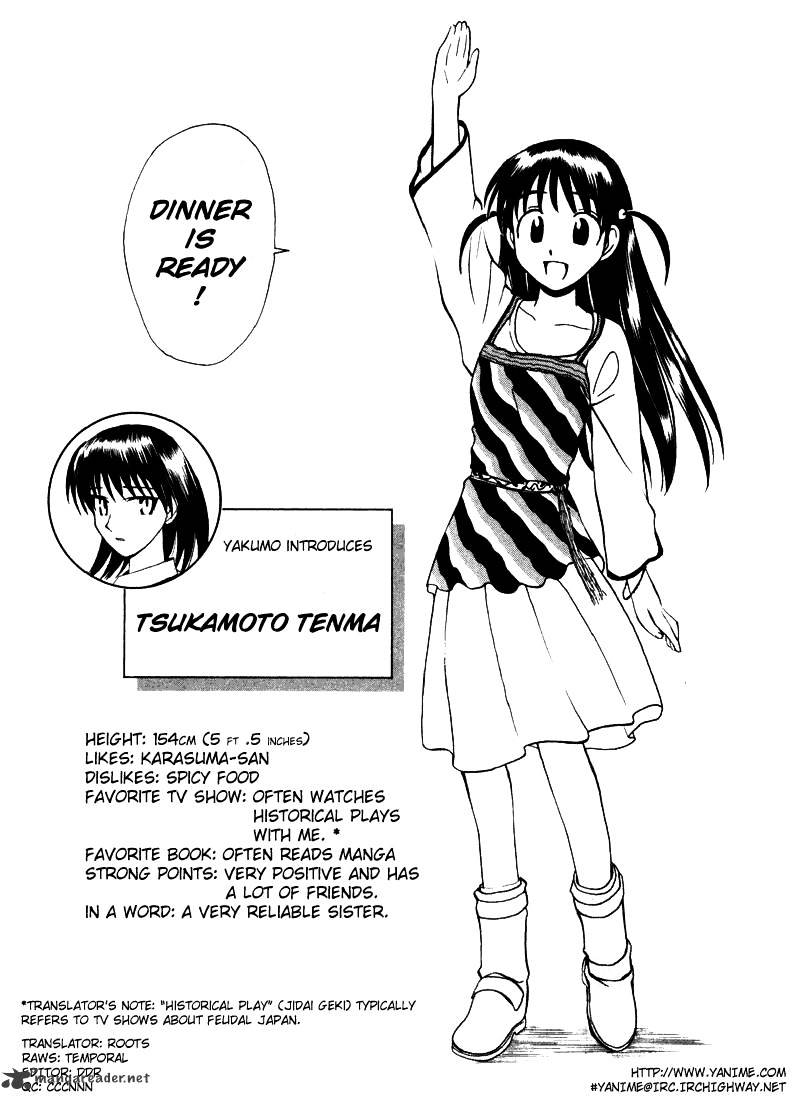 School Rumble - Chapter 1 : Volume 1