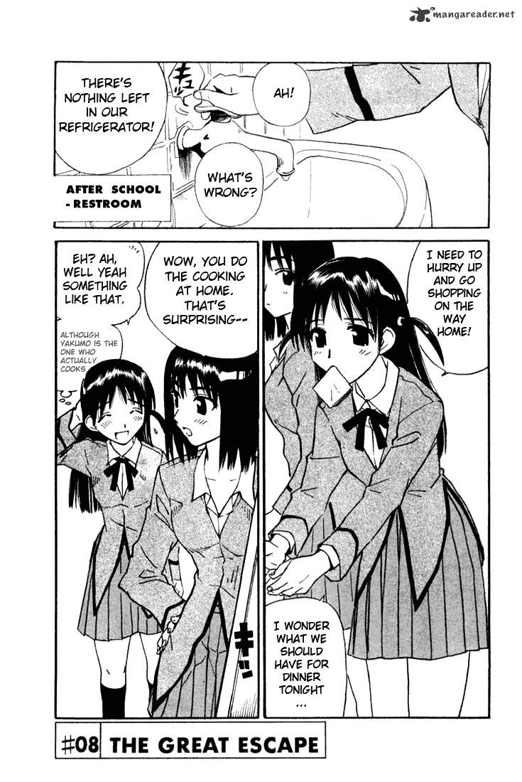 School Rumble - Chapter 1 : Volume 1