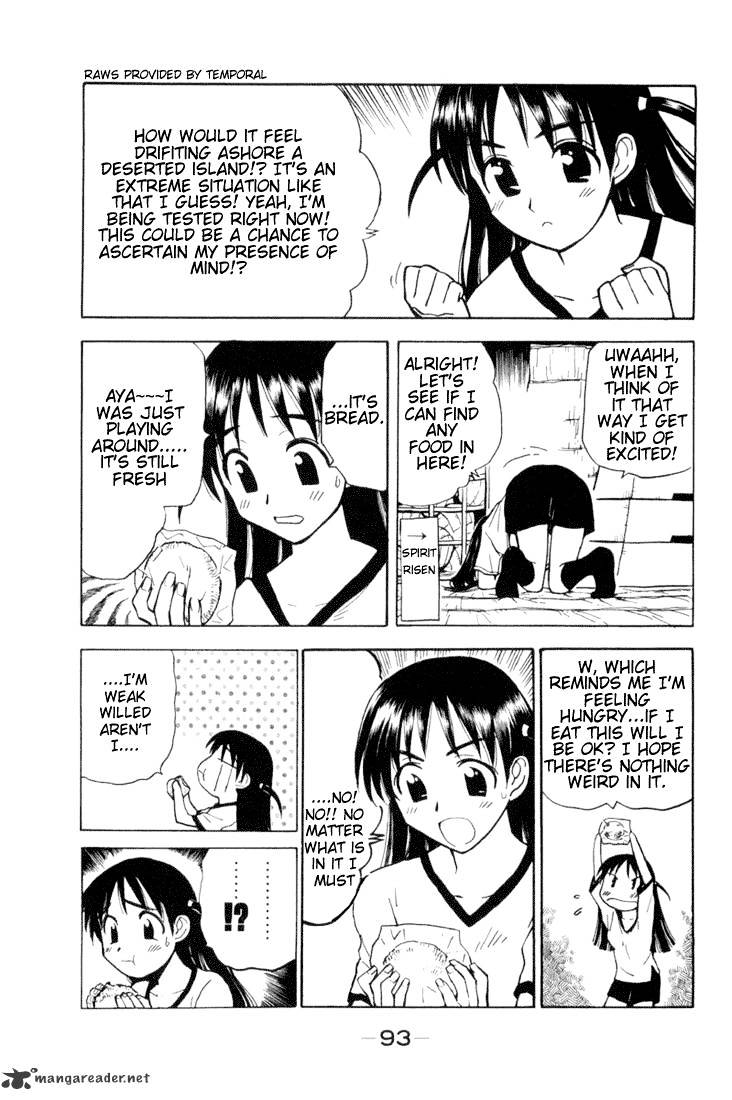 School Rumble - Chapter 1 : Volume 1