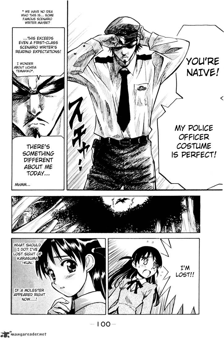 School Rumble - Chapter 1 : Volume 1