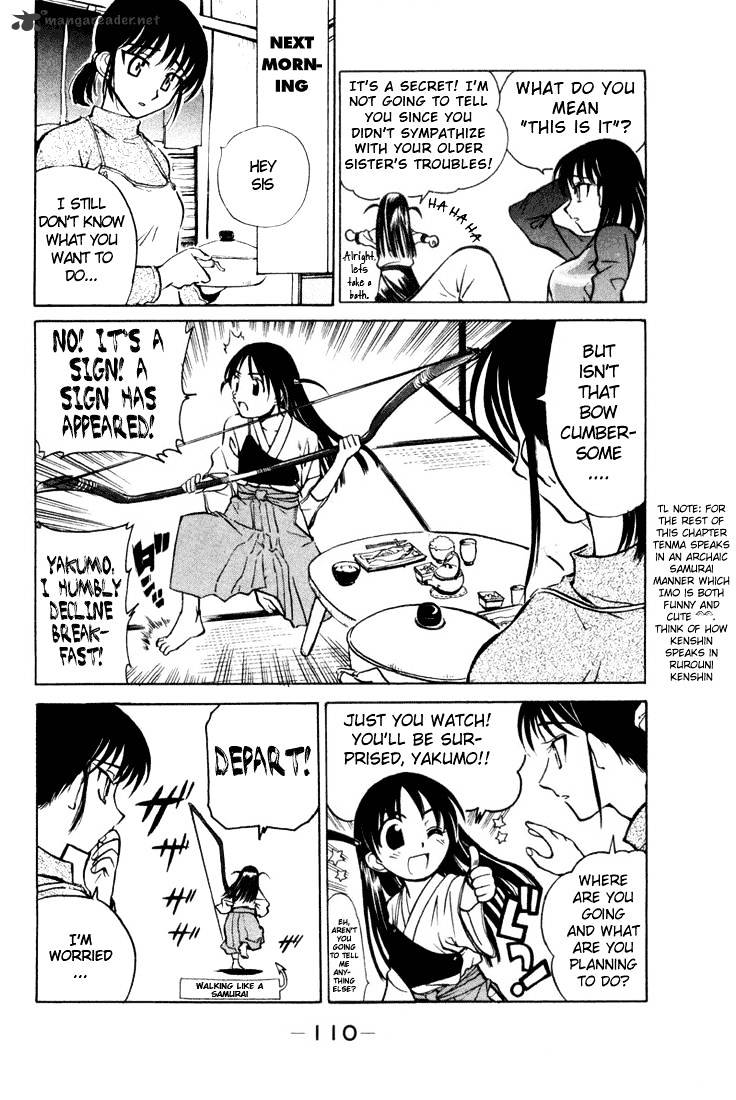 School Rumble - Chapter 1 : Volume 1