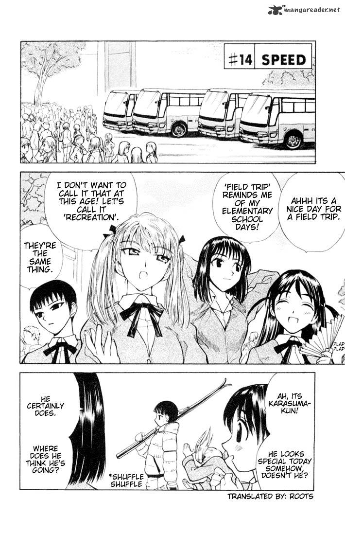 School Rumble - Chapter 1 : Volume 1