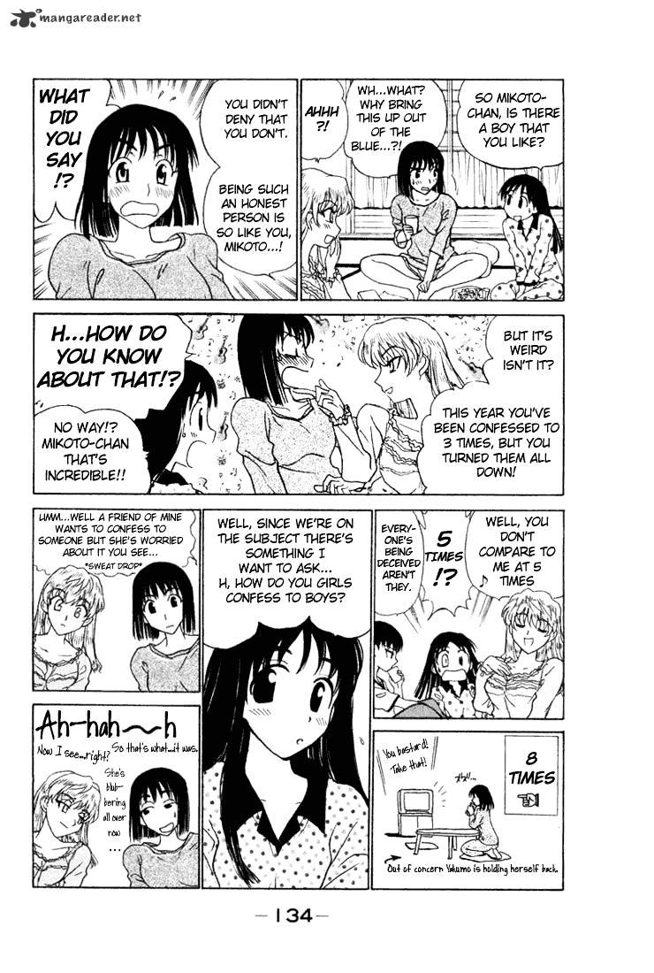 School Rumble - Chapter 1 : Volume 1