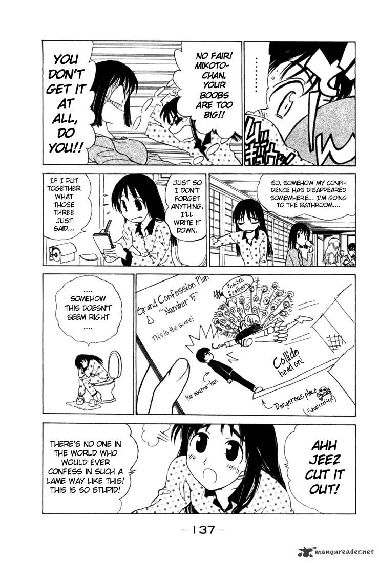 School Rumble - Chapter 1 : Volume 1