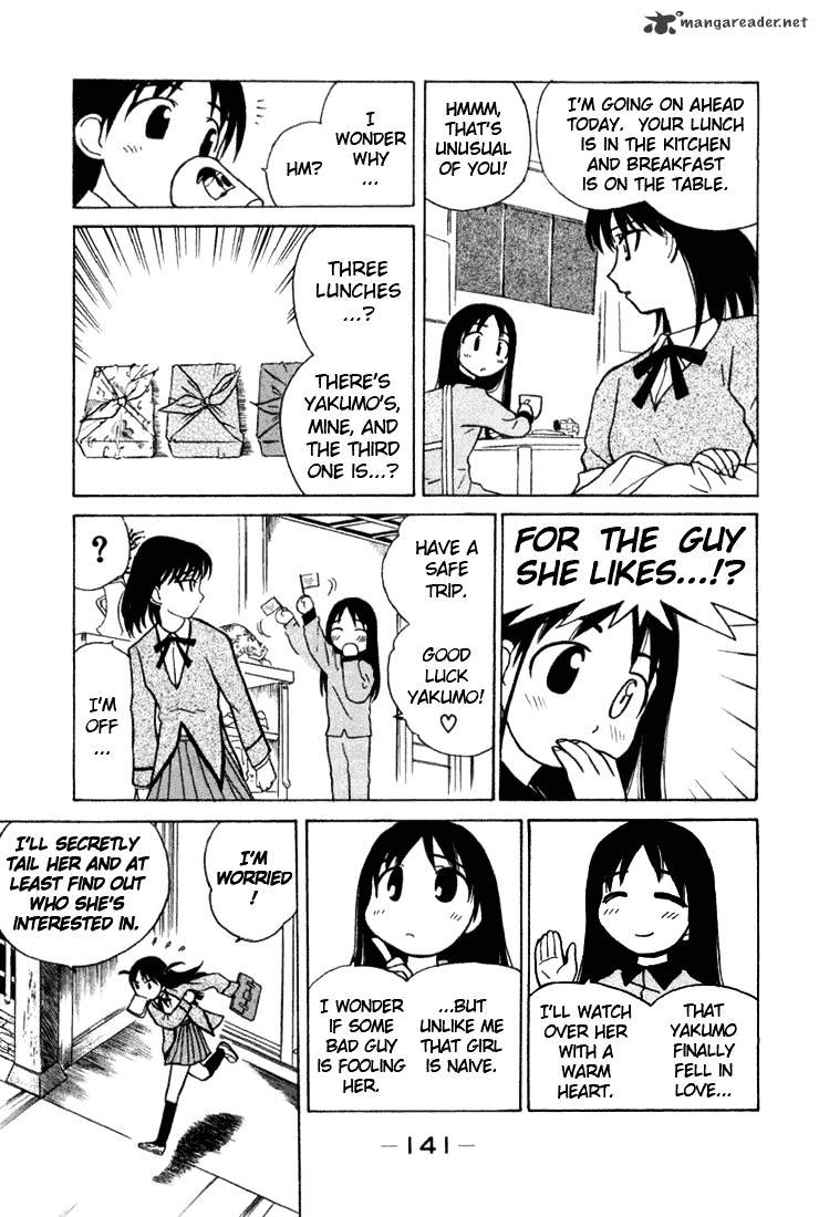 School Rumble - Chapter 1 : Volume 1