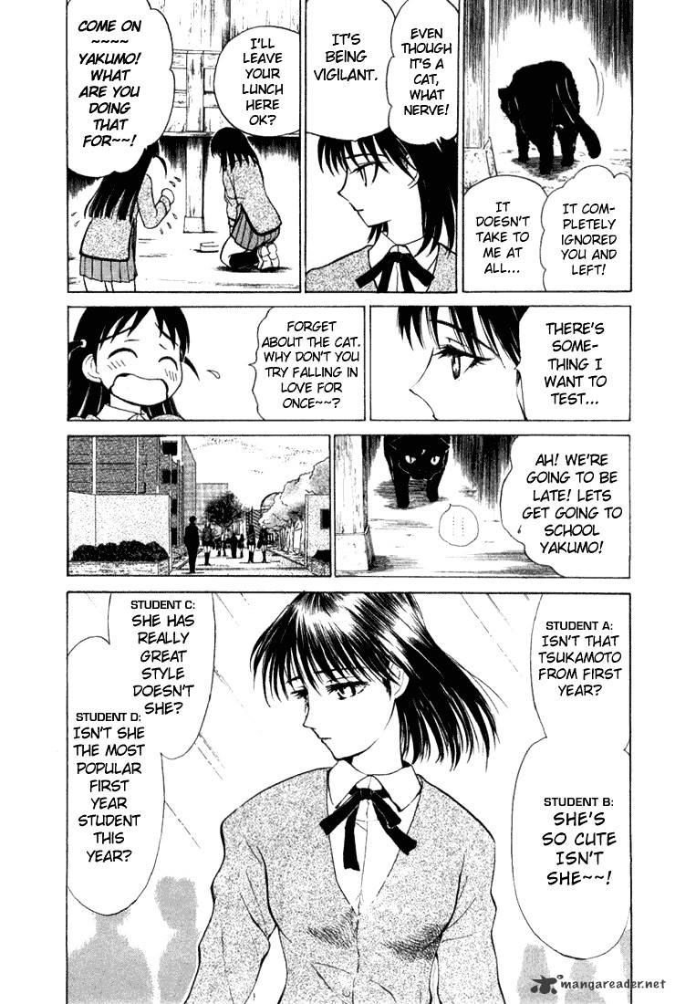 School Rumble - Chapter 1 : Volume 1