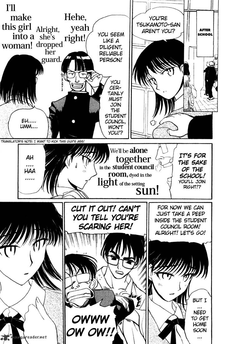 School Rumble - Chapter 1 : Volume 1