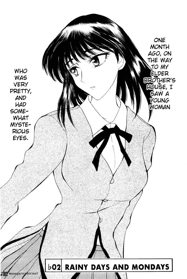 School Rumble - Chapter 1 : Volume 1