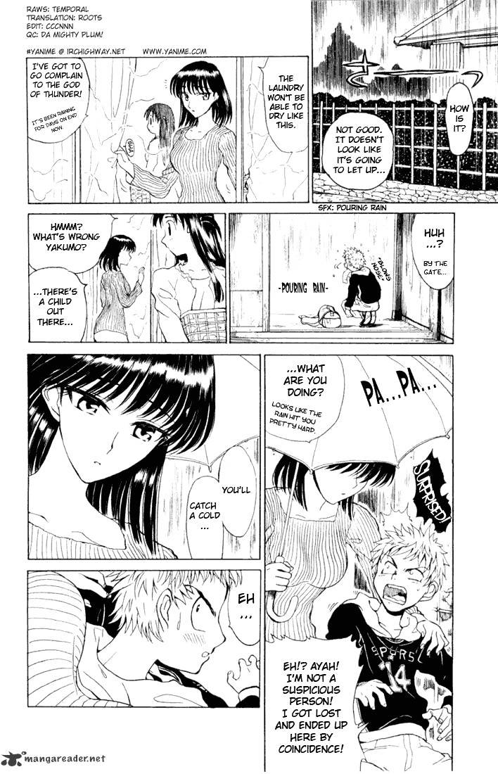 School Rumble - Chapter 1 : Volume 1