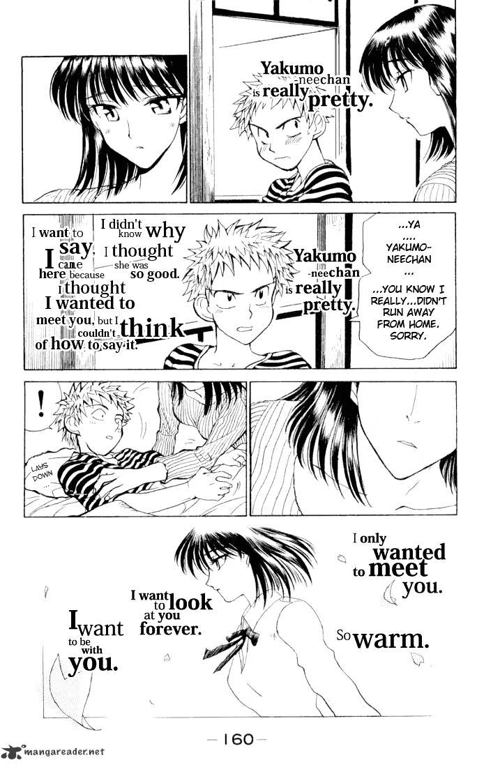 School Rumble - Chapter 1 : Volume 1