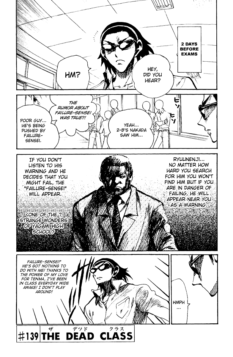 School Rumble - Vol.11 Chapter 139: The Dead Class