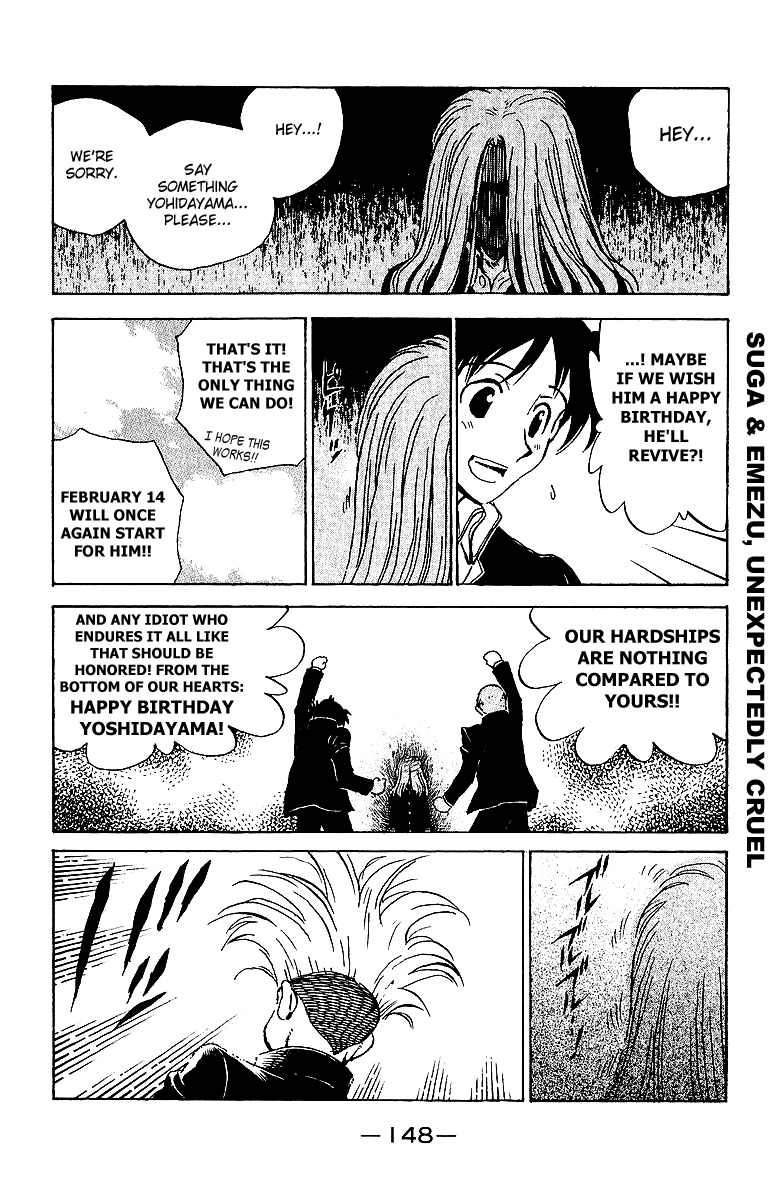 School Rumble - Vol.14 Chapter 178.5: B37