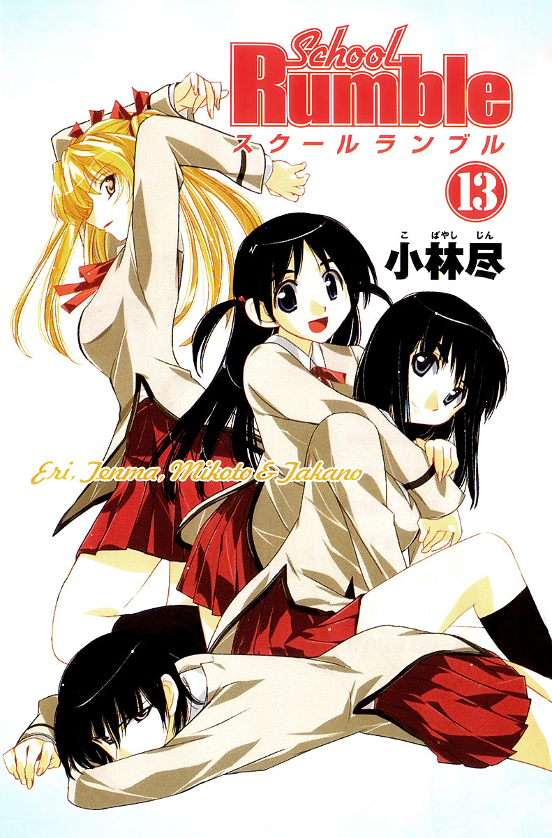 School Rumble - Vol.13 Chapter 153: High Society