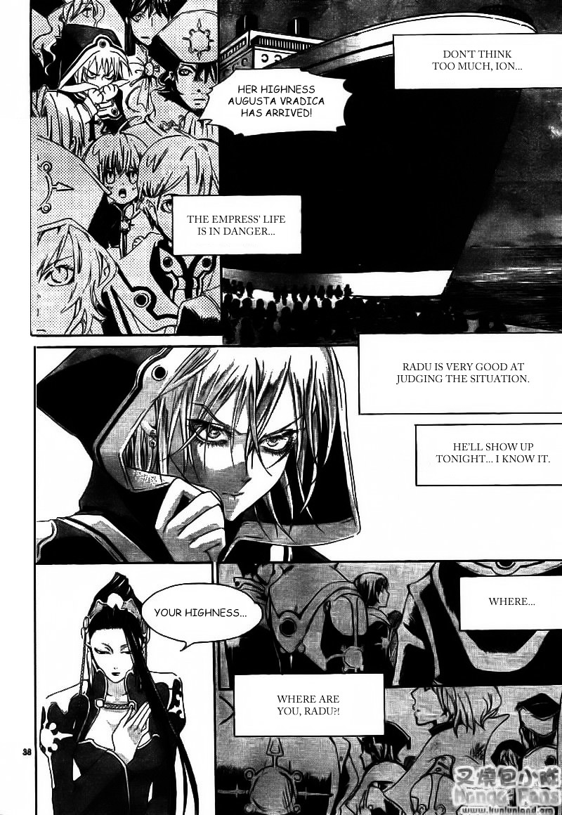 Trinity Blood - Chapter 29 : King Solomon S Mines