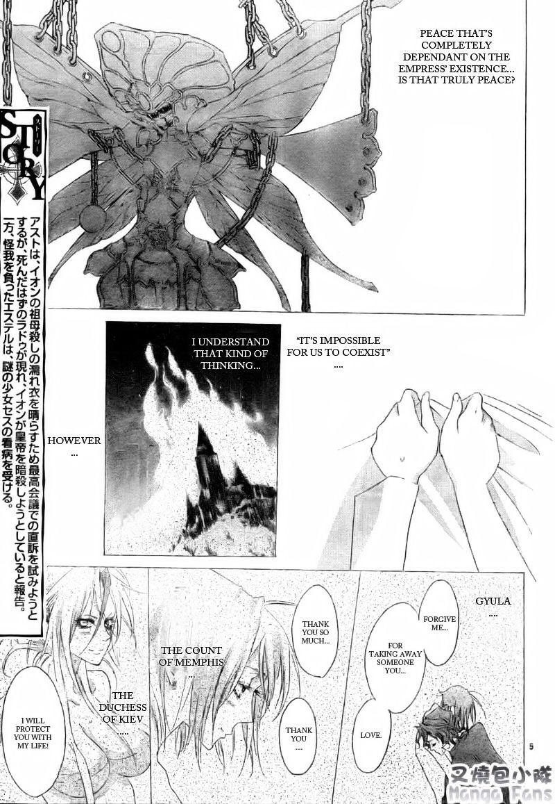 Trinity Blood - Chapter 27 : Bright Lights, Big City.