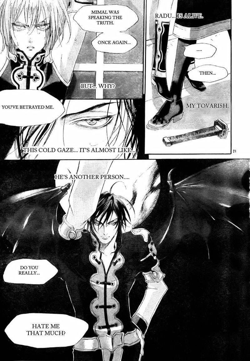 Trinity Blood - Chapter 27 : Bright Lights, Big City.