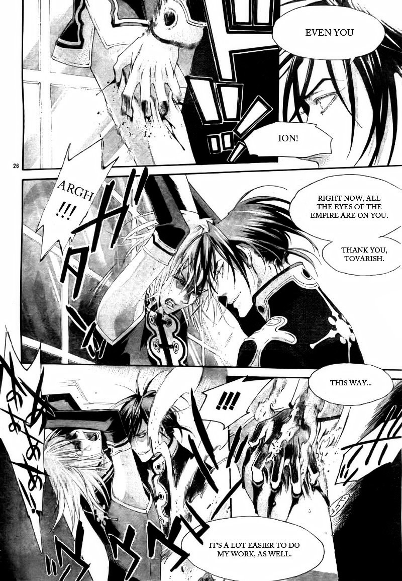 Trinity Blood - Chapter 27 : Bright Lights, Big City.