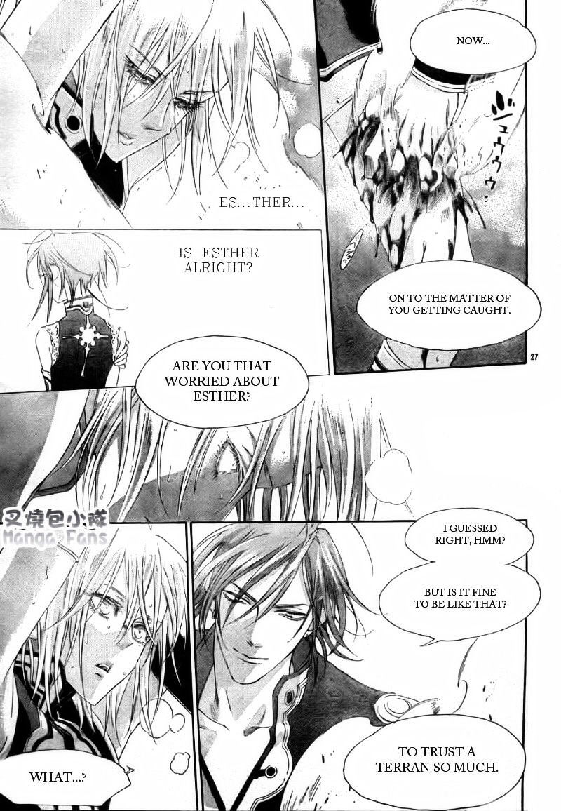 Trinity Blood - Chapter 27 : Bright Lights, Big City.